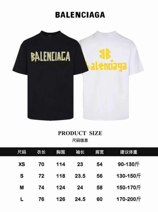 Picture of Balenciaga T Shirts Short _SKUBalenciagaXS-Lsxtx4120832